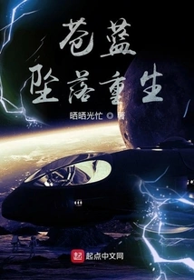 Blue Falls and is Reborn