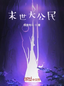 A Week to Survive in the Apocalypse