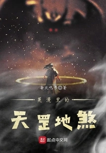 Tiangang Disha in Dc