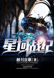 Starfield War Chronicles