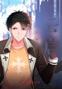 Future Encounter with God: God Is