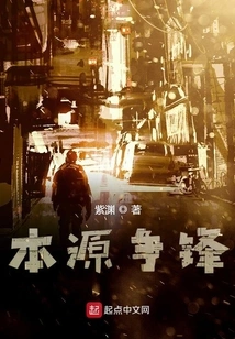 Origin of Contention