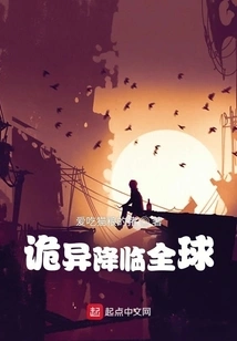 Strangeness Descends on the World