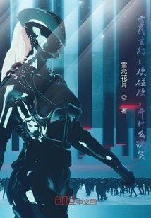 National Fantasy: Head-on Confrontation, Are You Kidding Me?