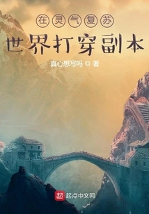 Break Through the Dungeon in the World of Spiritual Recovery