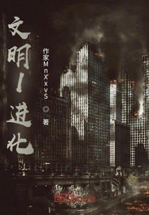 Civilization 1 Evolution