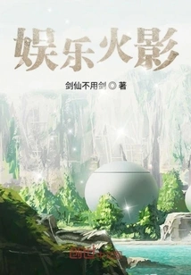 Entertainment Naruto