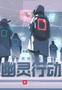 Cyberpunk Ghost Recon