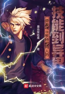 Bring Kakarot and Naruto's Skills to Another World