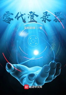 Zero Generation Login