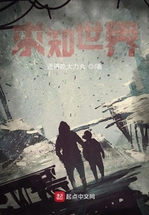 Seeking Knowledge About the World