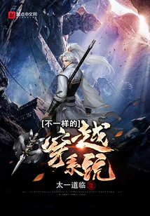 Different Travel Systems