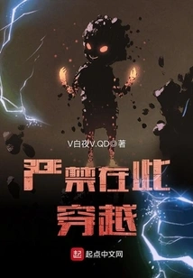 It is Strictly Prohibited to Cross Here