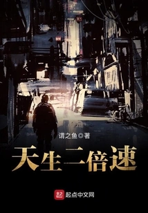 Naturally Twice as Fast