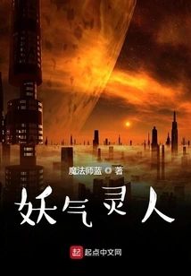 Demonic Spirit Person