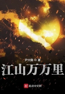 The Country is Thousands of Miles Long