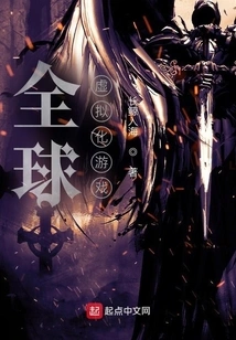 Global Virtualization Game