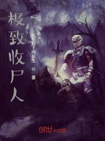 The Ultimate Corpse Collector