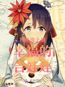 I Am the Happiest Chihuahua in the World