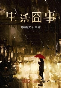 Embarrassing Things in Life