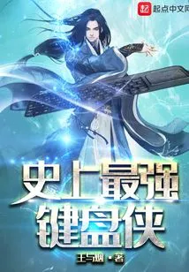 The Most Powerful Keyboard Warrior in History