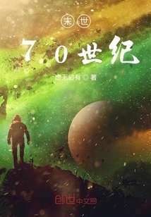 The End of the 70th Century