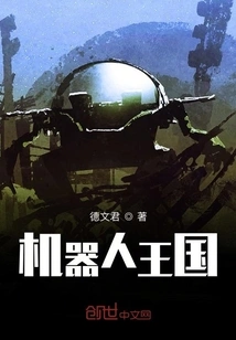 New Construction Plan