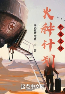 Tinder Project: the Sorrow of Destiny