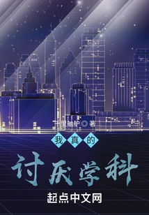 I Really Hate Subjects