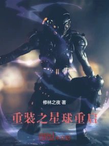 Planet Reloaded Reboot