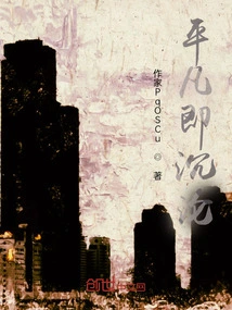 Ordinary Means Sinking