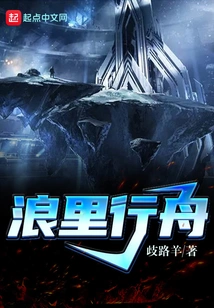 Boating on the Waves