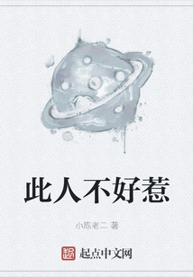 This Person is Not Easy to Mess With