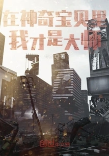 In Pokémon I Am the Master