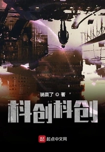 Science and Technology Innovation Science and Technology Innovation