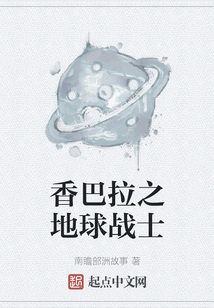 Shambhala Earth Warrior