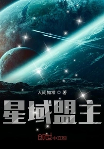 Star Alliance Leader