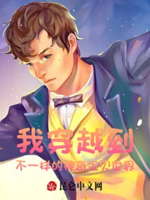 I Traveled to a Different Pokémon World