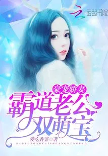 A Pampering Wife: a Domineering Husband and Two Adorable Babies