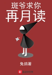 Lord Madara, Please Read it Again