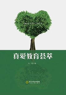 True Love Education Collection