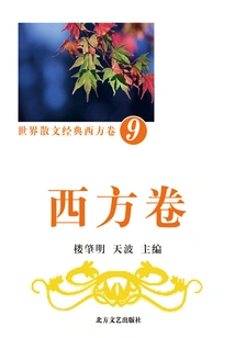 World Prose Classics·western Volume 9