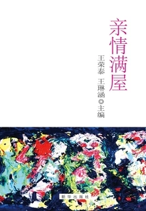 House Full of Family Affection