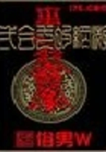 Two-in-one Online Game