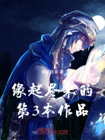 In Online Games, Talent is Equal to Heaven and Earth, Who Dares to Claim to Be Invincible?