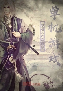 Is This a Stand-alone Game I'm Entering?