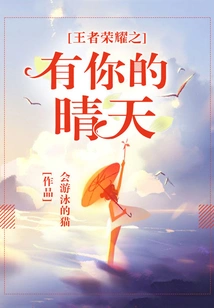 King of Glory - Your Sunny Day