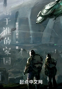 Whose Home Belongs To