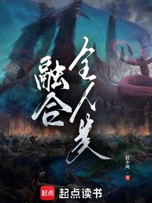 Integrate All Human Beings