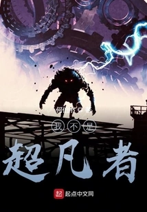 I'm Not a Super Person